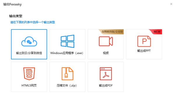 教案格式　课时教案　推荐_信息化大赛教案格式_条目式教案和表格式教案