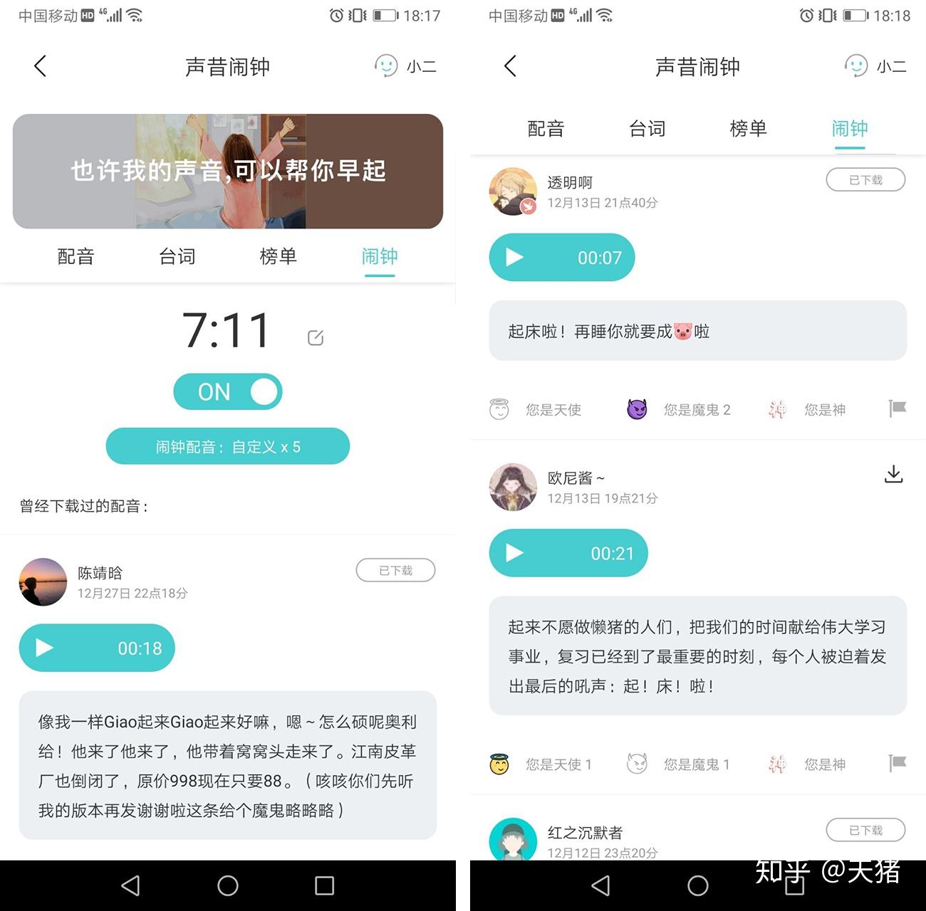app是什么意思合法吗 v2-c0948b8c2621efd6f34457baac913d37_r.jpg