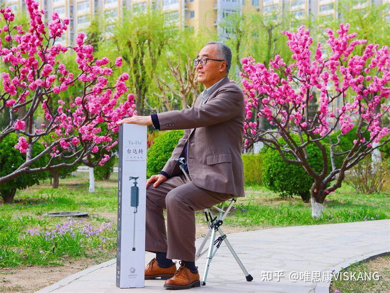 人間四月芳菲盡山寺桃花適盛開和美德摺疊手杖椅