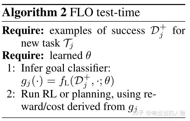 Few-Shot Goal Inference - 知乎