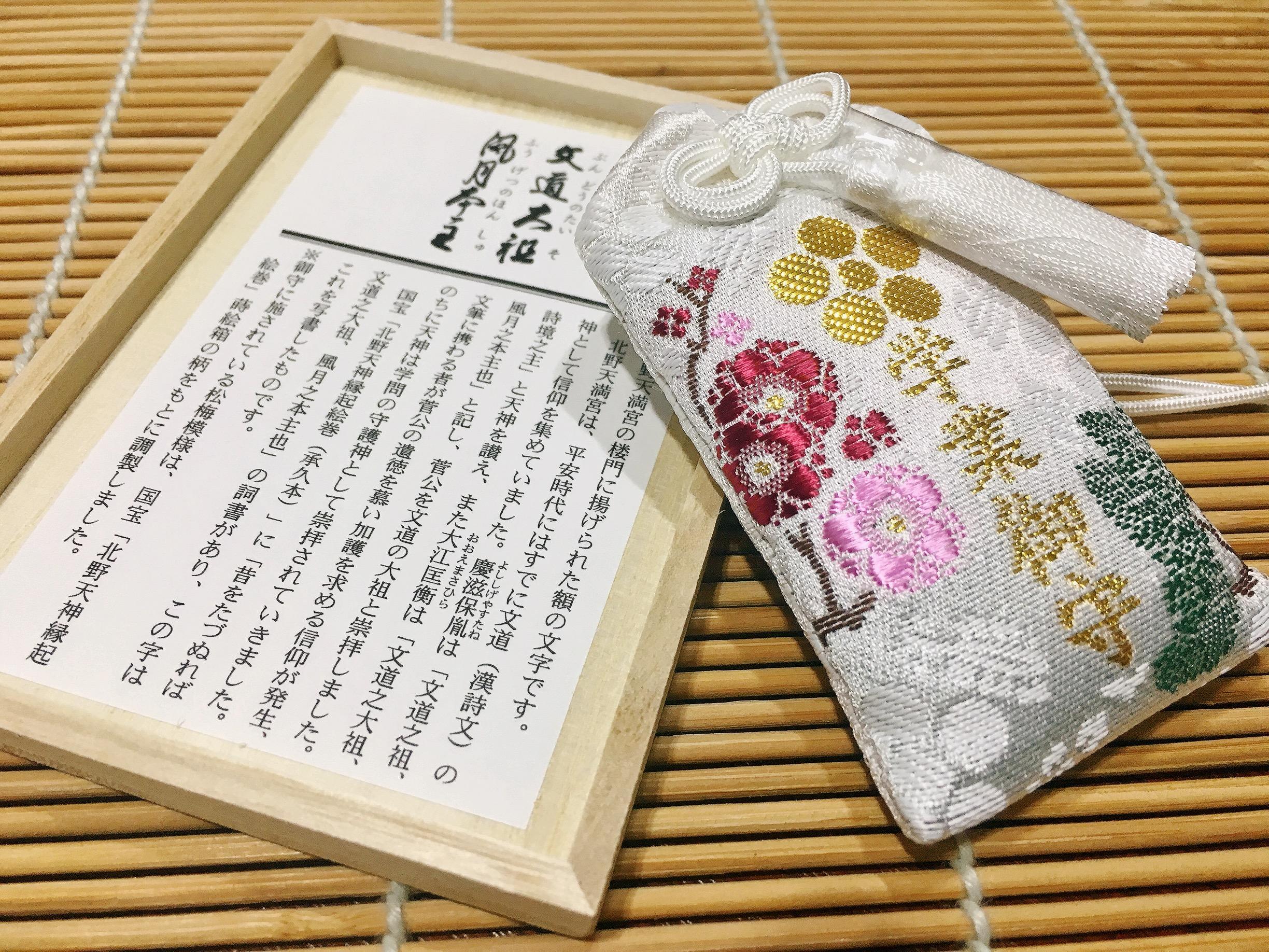 日本御守 —— 神力庇佑,祝祷祈福 - 知乎