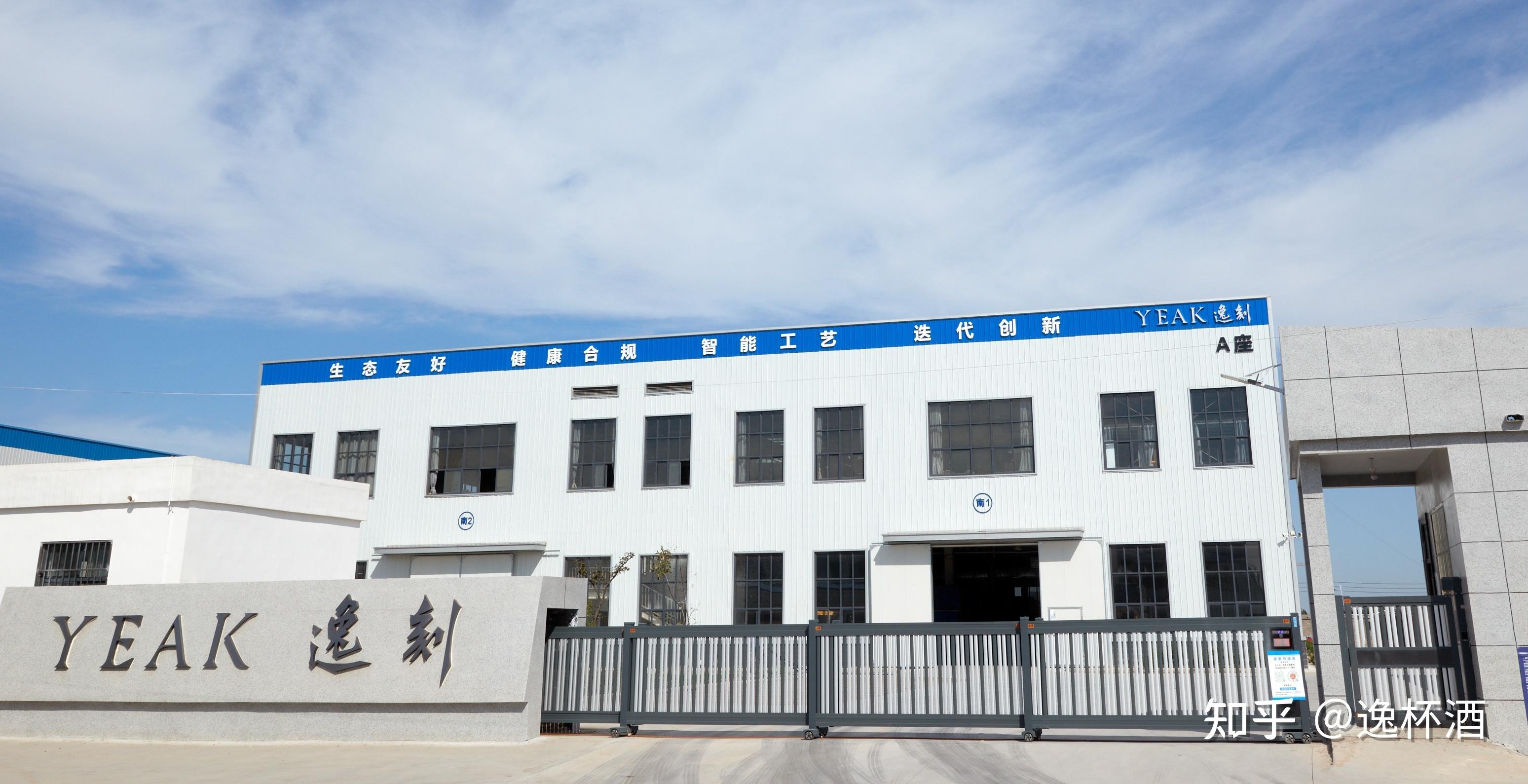逸刻厂区外景逸刻的工厂位于河南省濮阳市清丰家具产业园,自有工厂