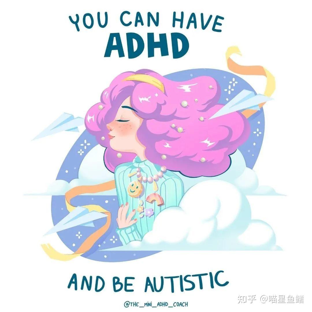 ASD+ADHD, 共现意味着什么？ - 知乎