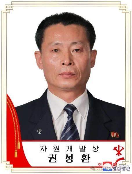 朝鲜劳动党8届11中全会人事变动公报 朴泰成任总理 - 知乎