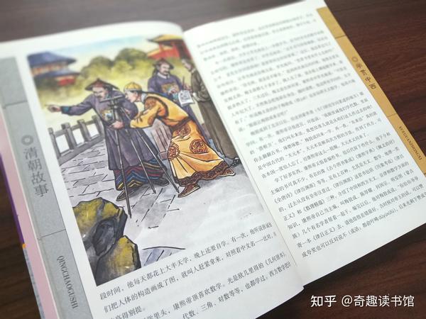 パネル ニューアートフレーム ナチュラル 白衣侠女 全8冊 中国古書漫画