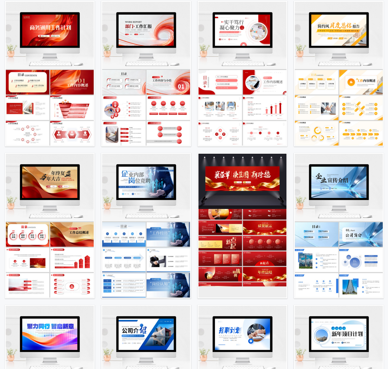 7 个免费 PPT 模板网站!无套路下载 - 知乎