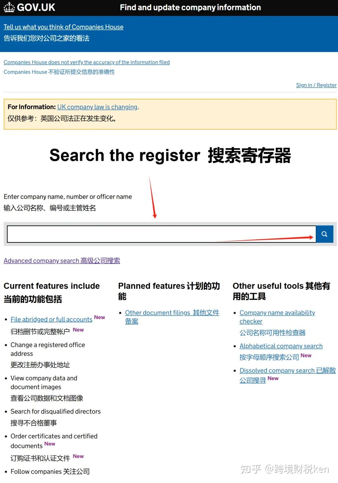 美国 注册 公司 网站 (98) 사진
