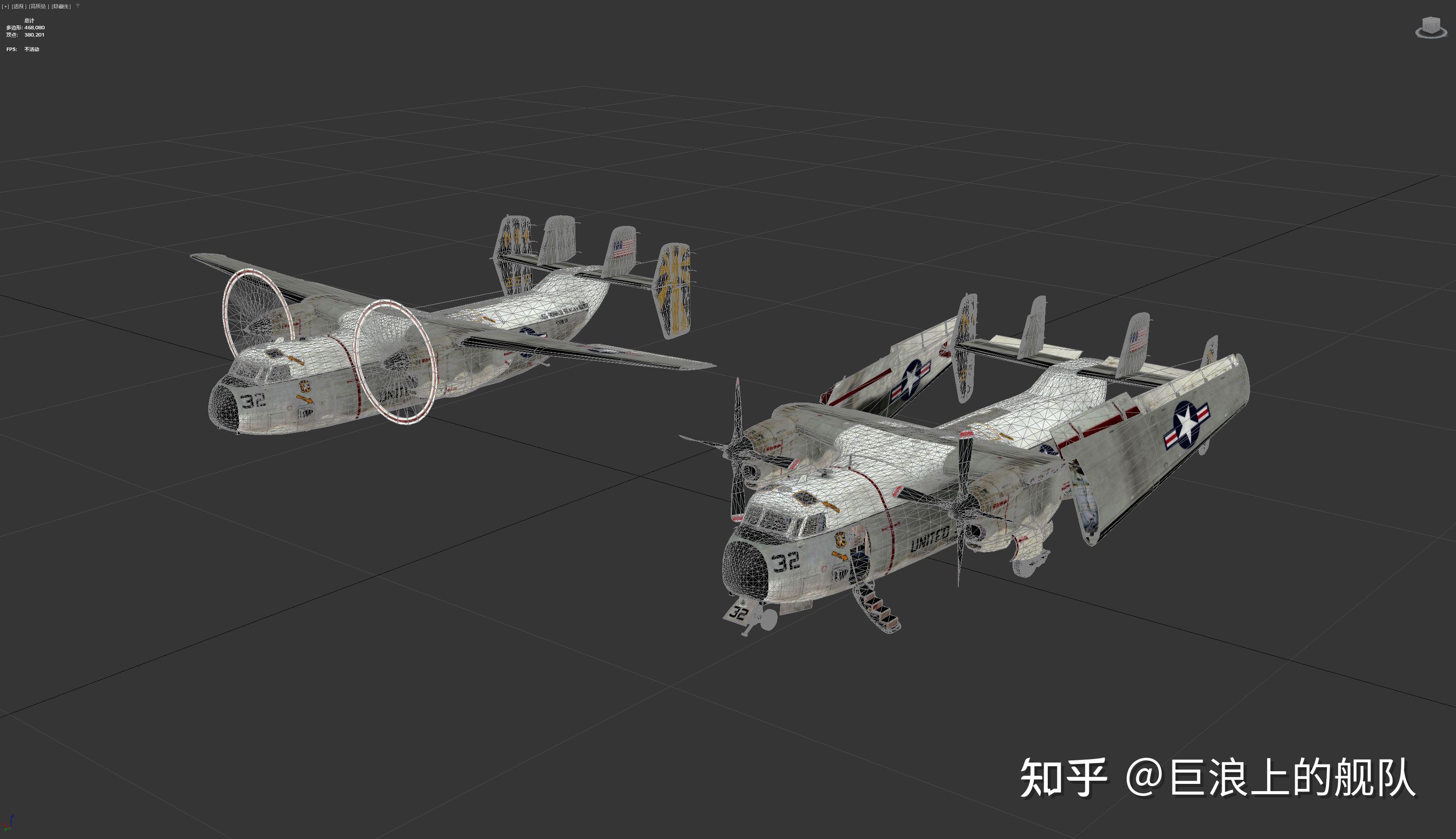 C2灰狗运输机结构图图片