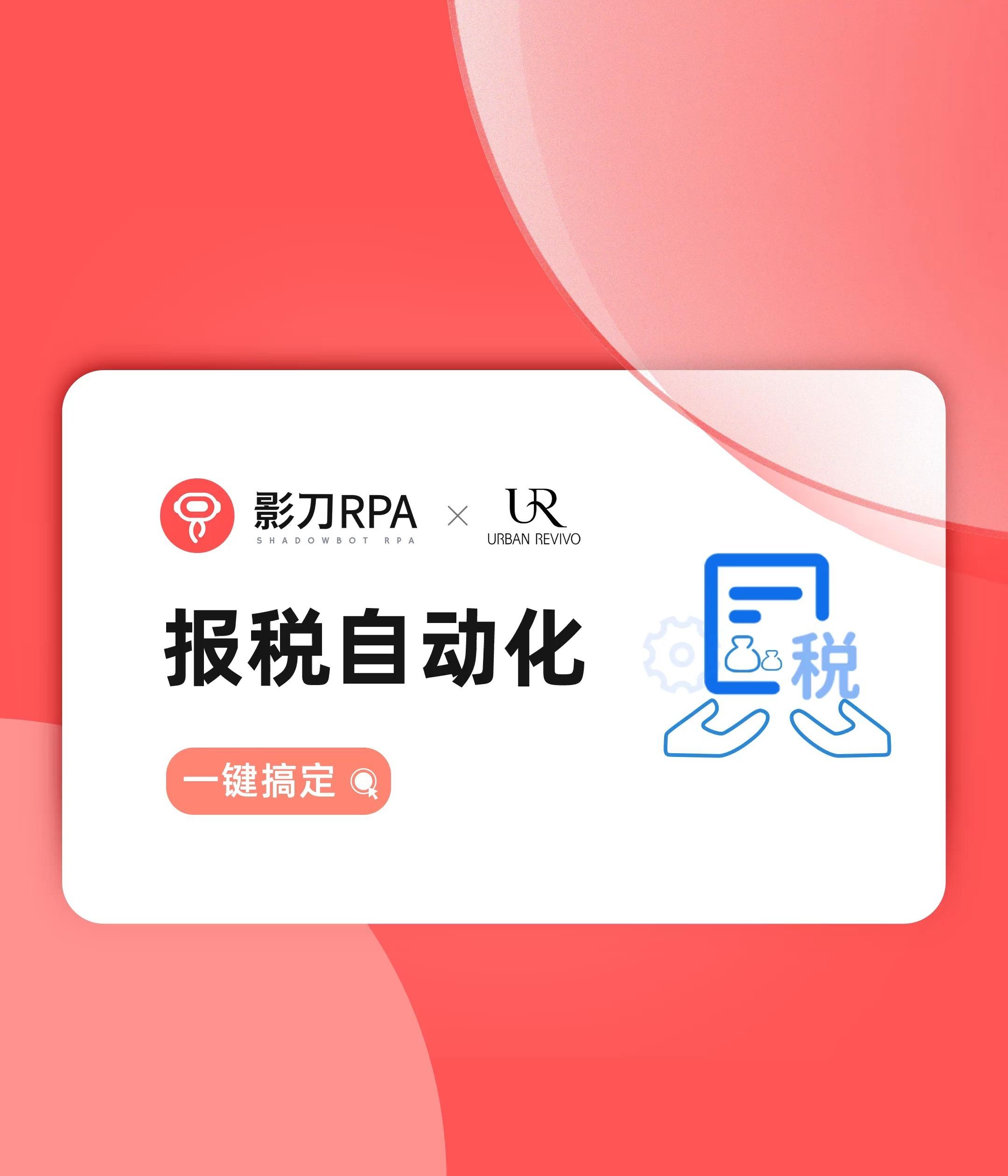 企业如何报税?如何实现报税自动化? - 知乎