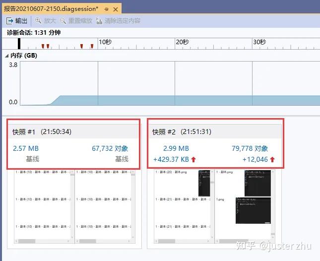 .Net性能分析工具Profile .Net性能分析工具Profile
