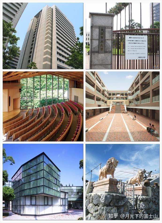 大阪市立大学 - 知乎