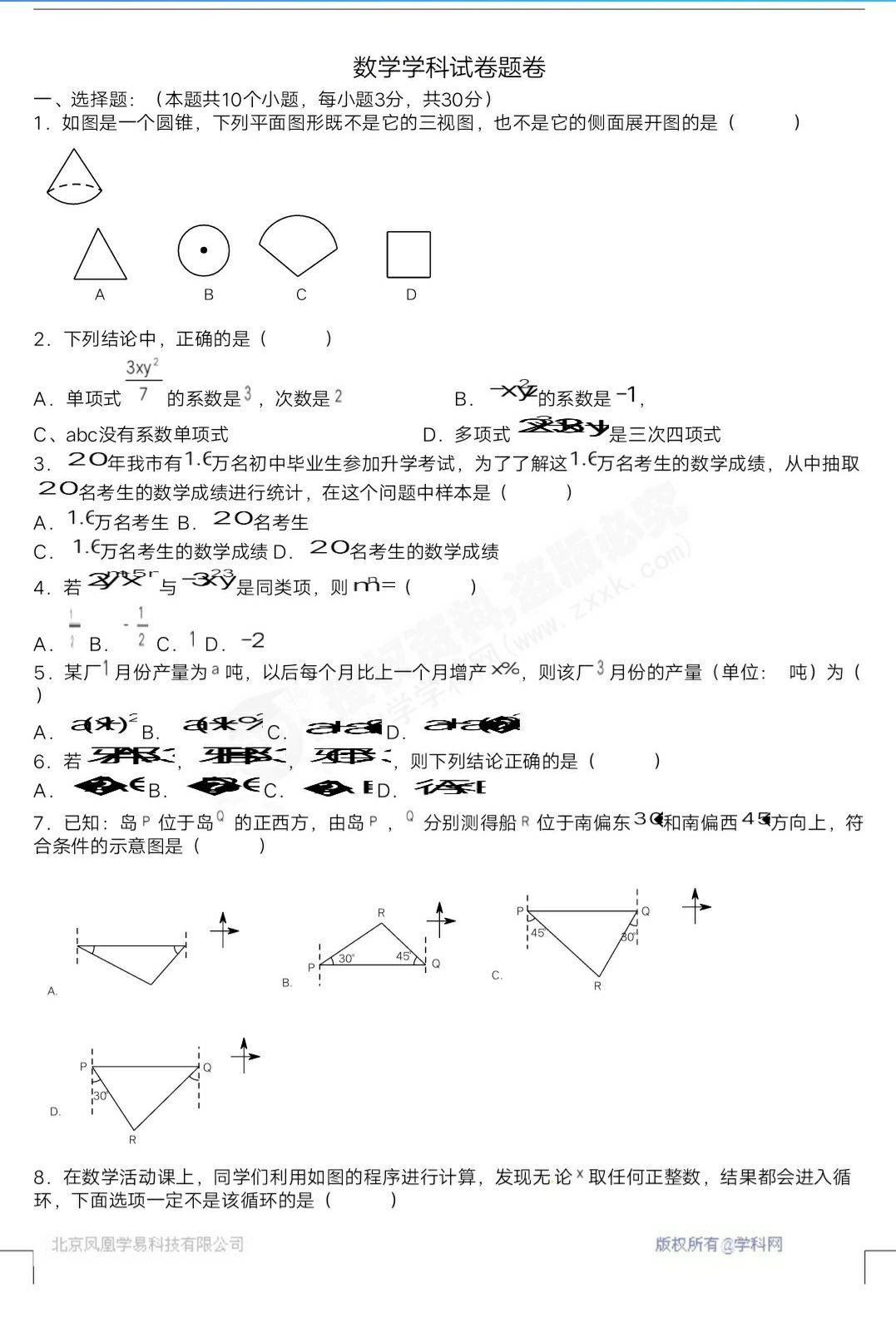 v2-c0c1f4d99267f7d134d002fcd954cf21_r.jpg