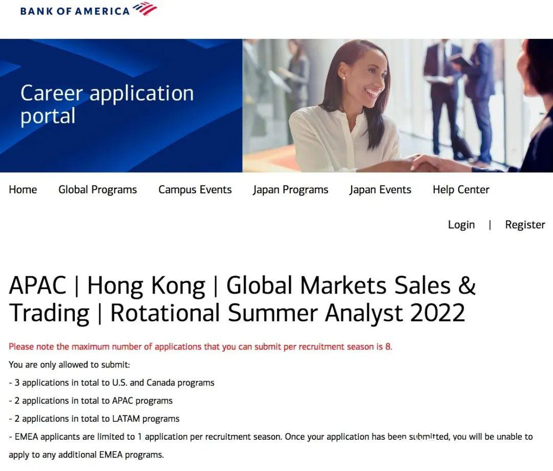 英国秋招九大投行之美银美林americamerrilllynch申请攻略