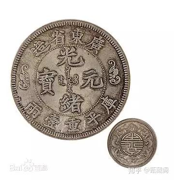 中国 古銭 銀貨 廣東省造 光緒元寶 庫平七錢二分 雙龍 壽 銀貨26.5g 仿古純銀精品銀幣廣東省造壽字雙龍庫平一兩光緒元寶銀元錢幣收藏