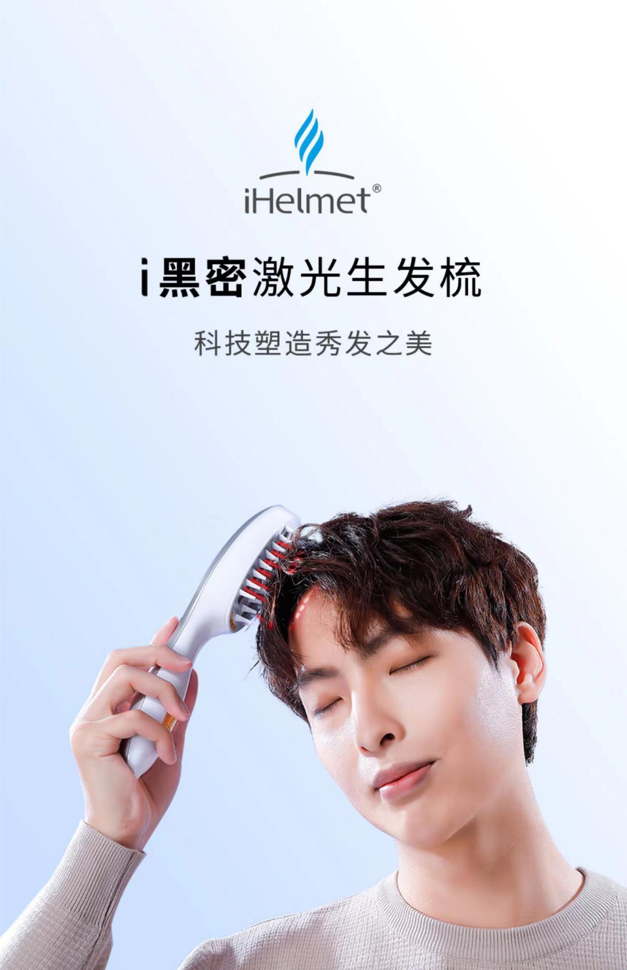 2022年热门生发仪极限测评,买前必看,附上Top 1推荐! - 知乎