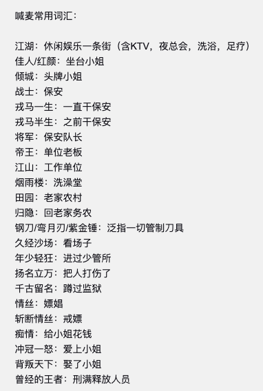 喊麦惊雷简谱_儿歌简谱(3)