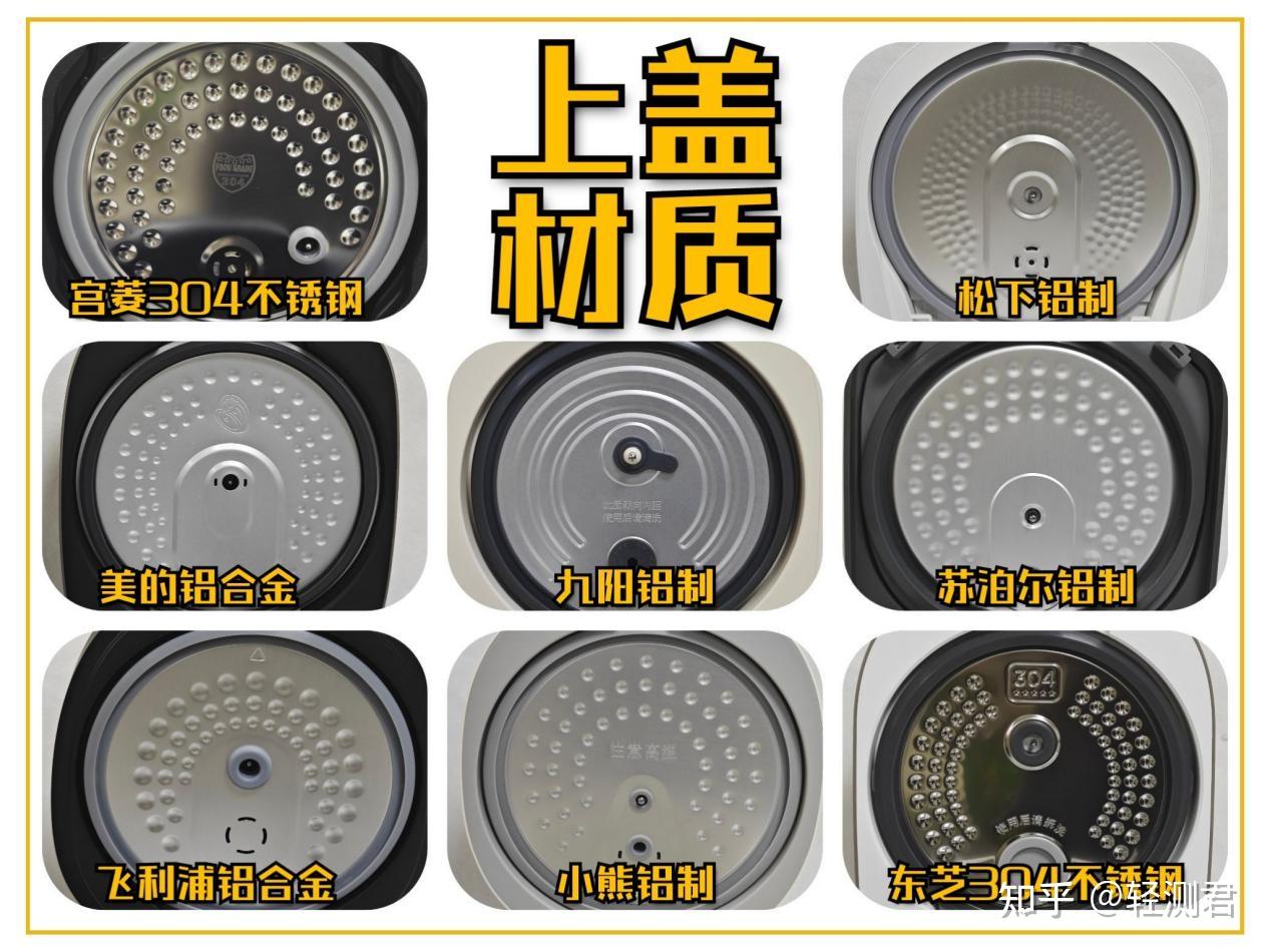 智能电饭煲专业实测买前必看智能电饭煲推荐含宫菱松下飞利浦苏泊尔