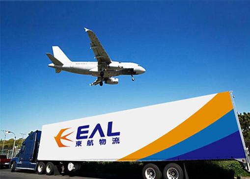 东航物流上千员工未缴纳社保逾百万元诉讼败诉未披露