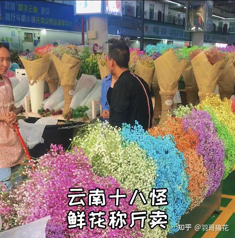 花店一般從哪裡批發鮮花如何找到鮮花批發渠道