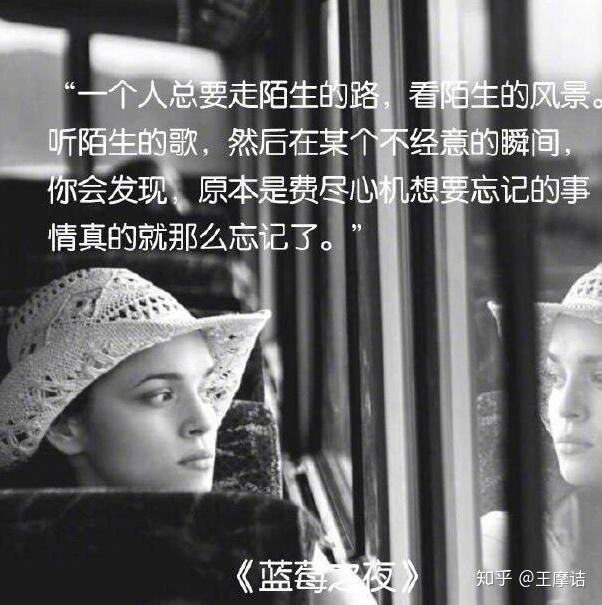 说到这你是不是想起了某一个人,可能在人生的某一时刻你是永久性的