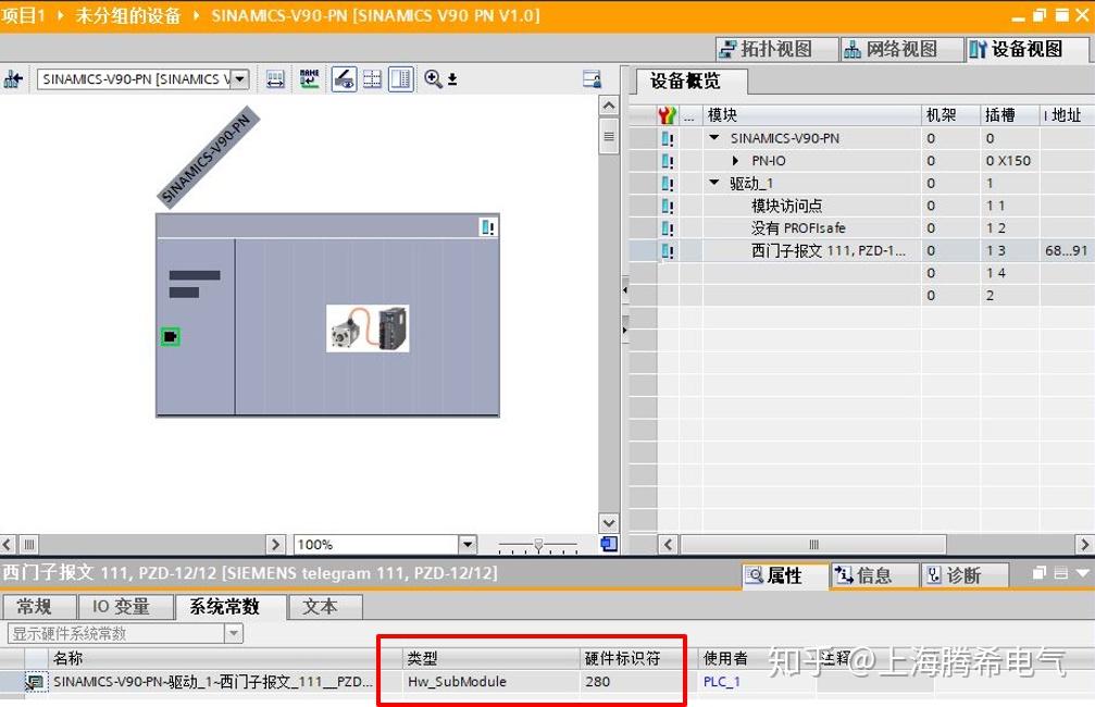 博途v16中12001500plc通过sinapara块对v90参数进行读写操作