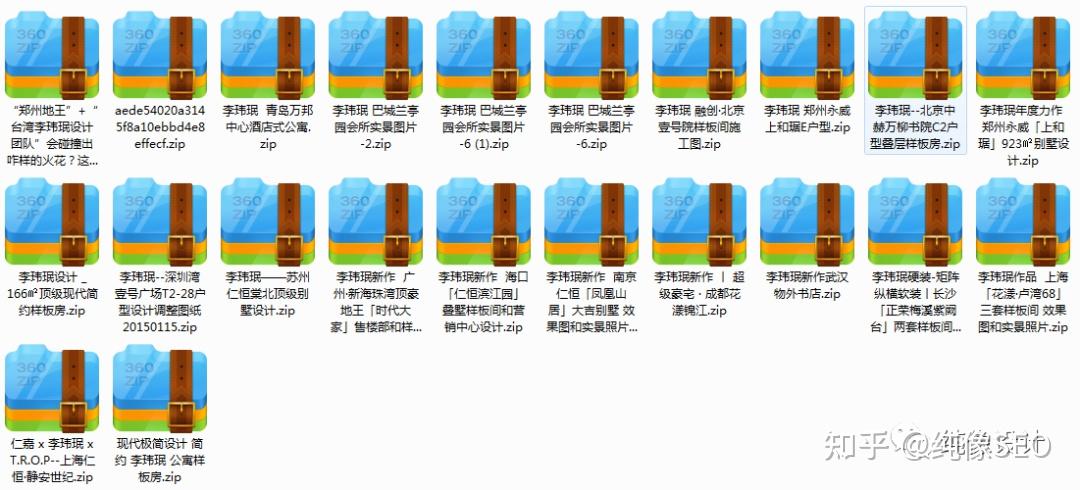 李玮珉的22种设计手法解析 - 知乎