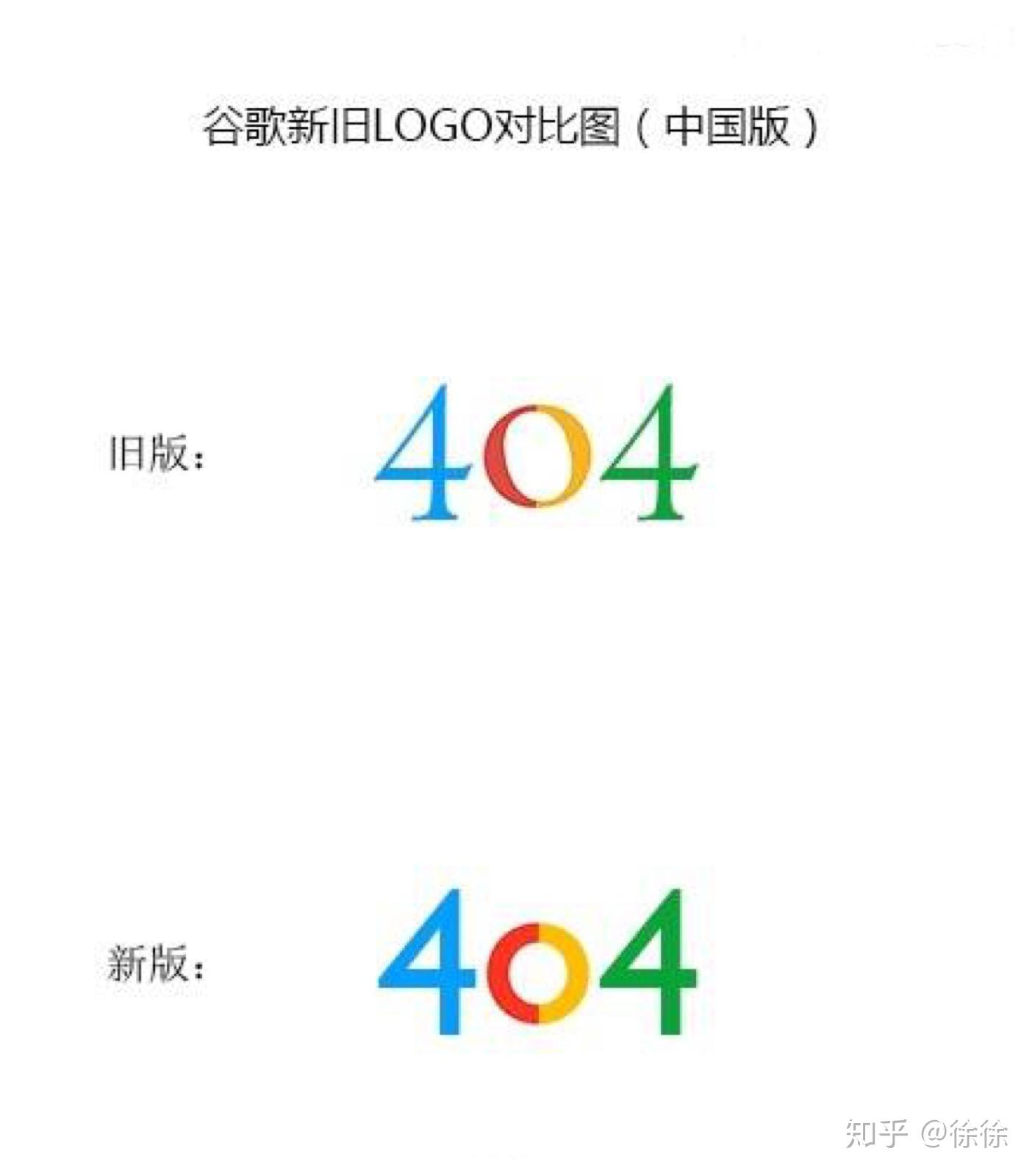 有哪些有意思的高级黑段子?