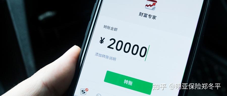 个人账户进出超这个数小心税务局盯上你支付宝微信转账也不行