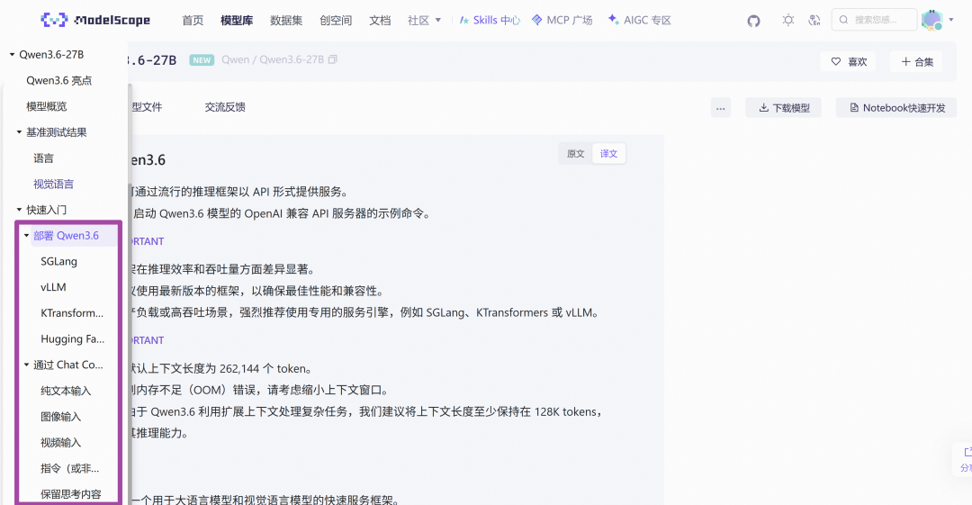 Qwen3 6 27B Dense Serverless Day0 qwen3-6-27b-dense-serverless-day0