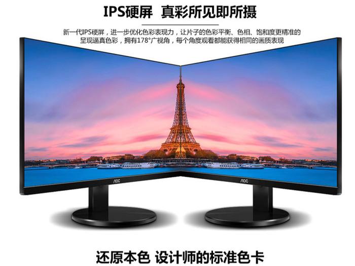 AOC显示器怎么样 - 知乎