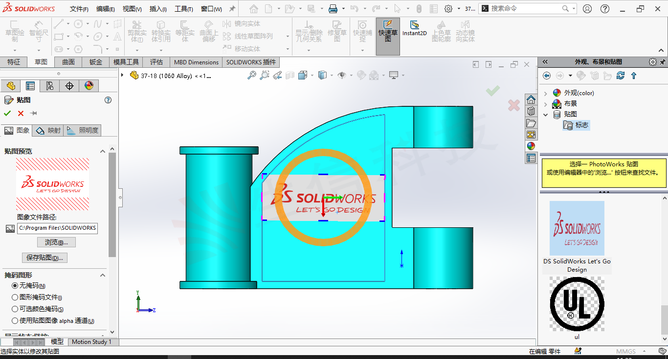 SOLIDWORKS如何添加自定义贴图 - 知乎