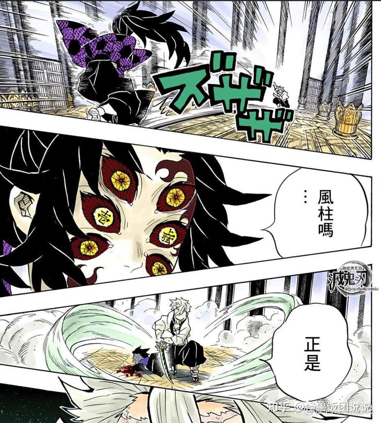 鬼灭之刃九柱结局：天才霞柱最惨，不过音柱成为最大的赢家！ - 知乎