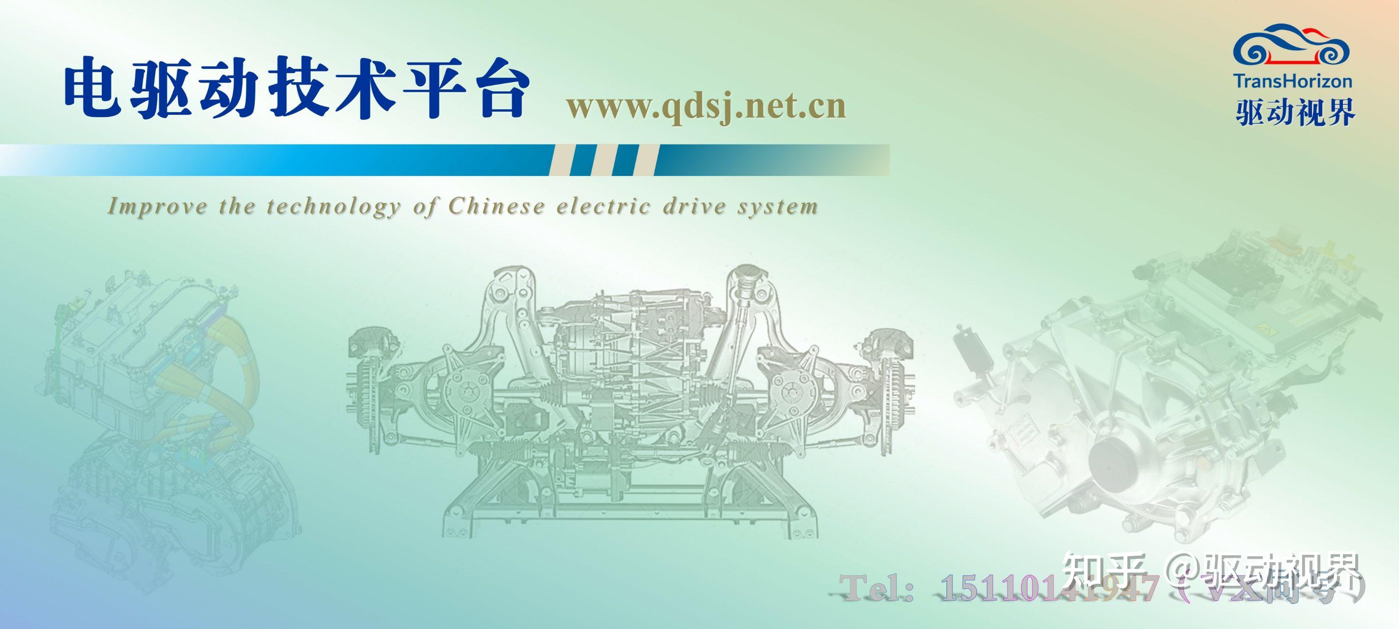 Sagw 2021上海车展电驱产品解读-05-上汽变速器SAGW、电装DENSO、日立Hitachi、绿传 - 知乎
