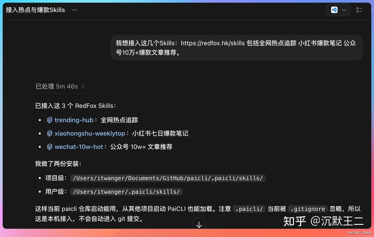 又一个神级 Codex Skill 诞生了。 - 知乎