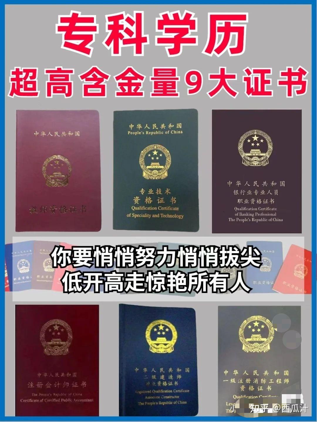 恭贺本期学员成功获取KET证书-搜狐大视野-搜狐新闻