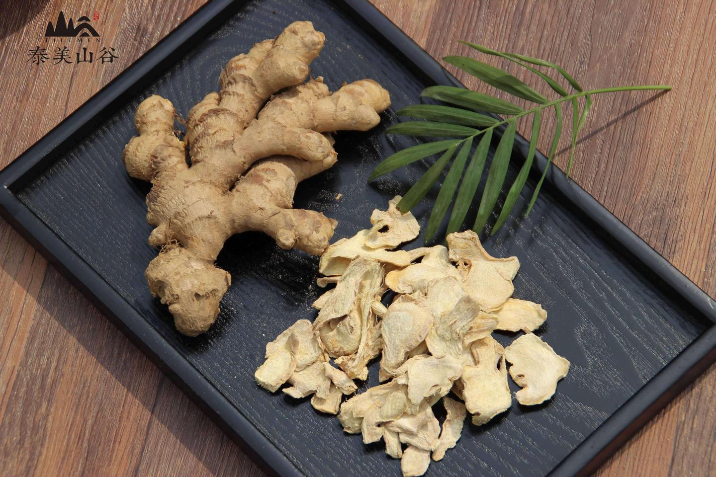 生姜与干姜的区别