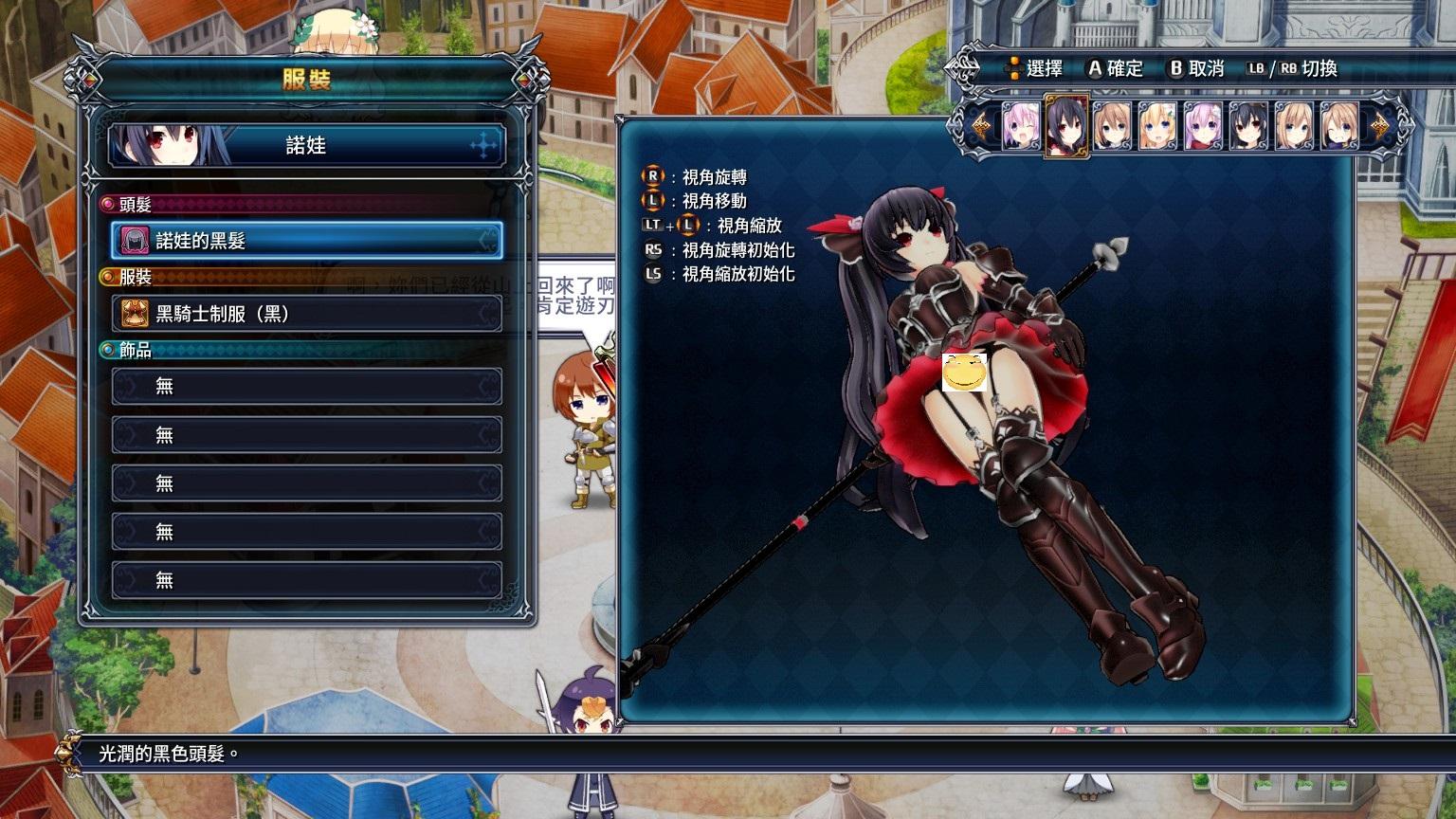 四女神online——经费不足的虚幻4奶粉作