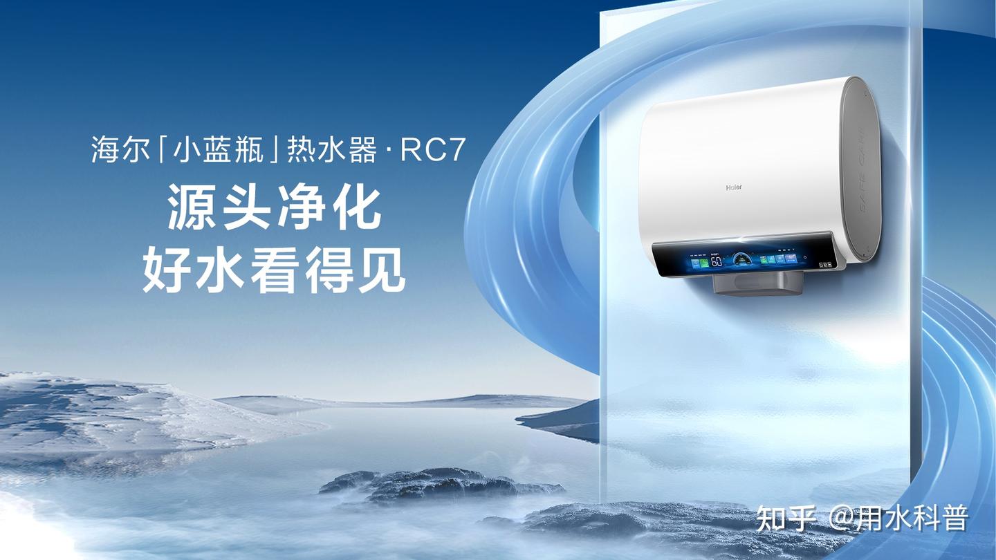电热水器最大的坑,就是让你每两年换一次镁棒