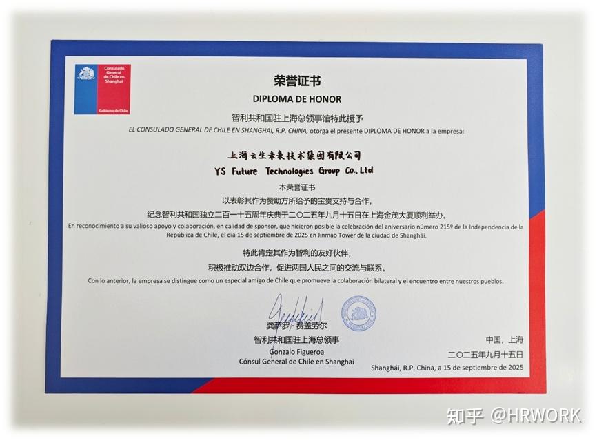 云生集团受邀出席智利第215周年独立日招待会，建立友好合作伙伴关系彰显双边合作典范 - 知乎