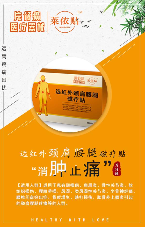 亲素国际 警惕颈椎病的潜伏症状 知乎 亲素国际 警惕颈椎病的潜伏症状 知乎