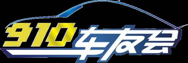 腾众传播为您提供攀枝花汽车广播电台广告投放价格