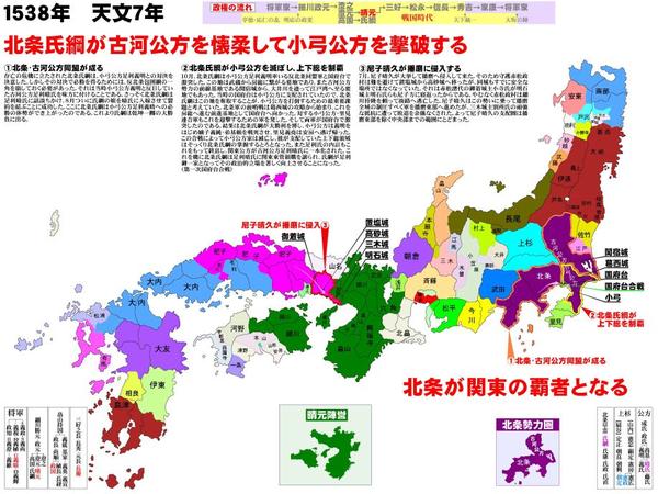 日本战国时期人口_日本战国时期各藩国地理位置图