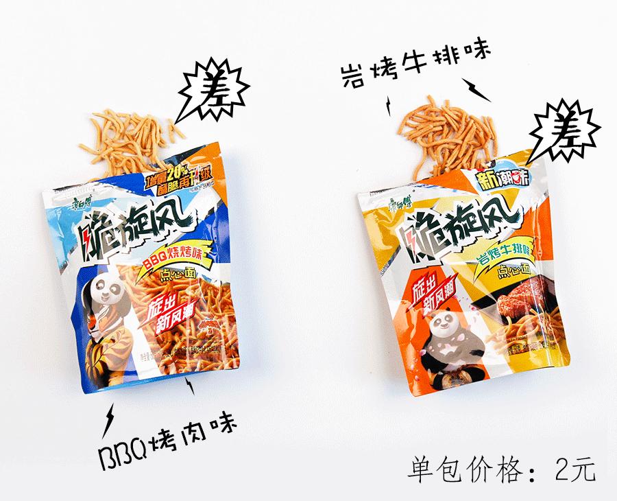 这年头2块钱还能买到什么好吃的