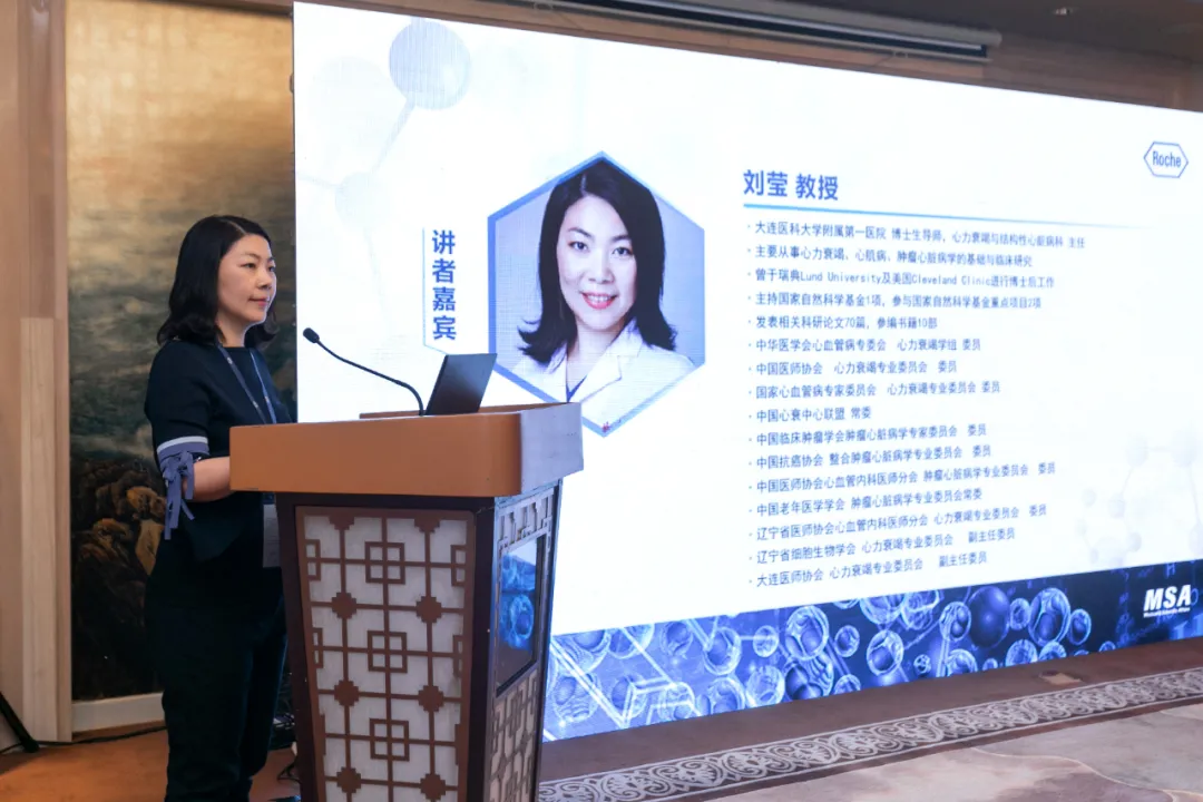 此次会议在大连医科大学附属第一医院方凤奇教授,孙秀丽教授共同主持