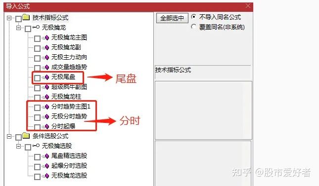 求通达信指标？