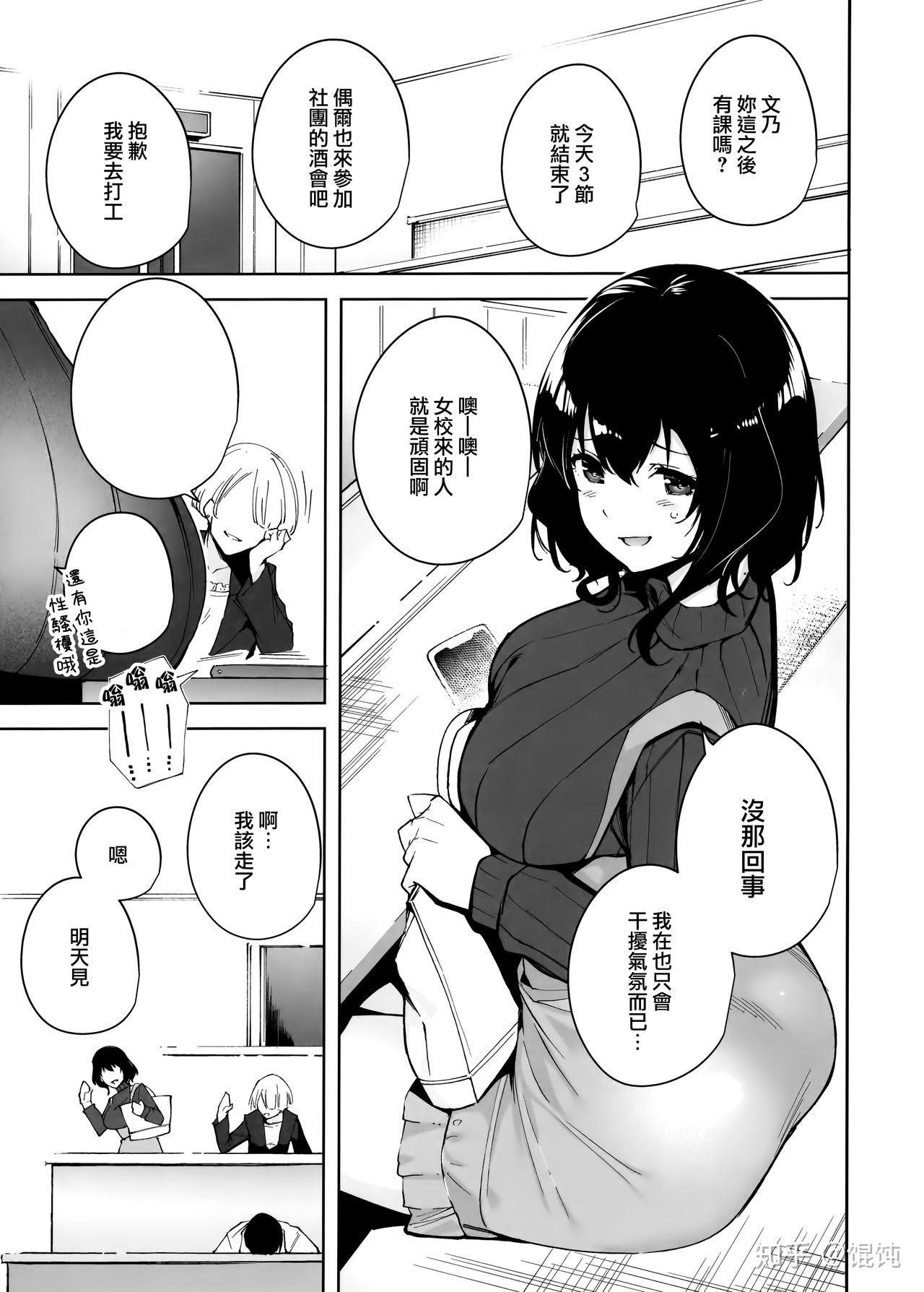 11.无限轨道的全彩作品也是每次cm不可多得的宝藏,老师这次选