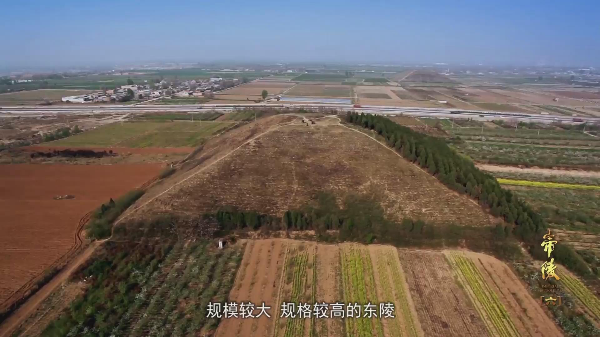 圖說西安行五西漢帝陵之漢昭帝平陵與鉤弋夫人云陵