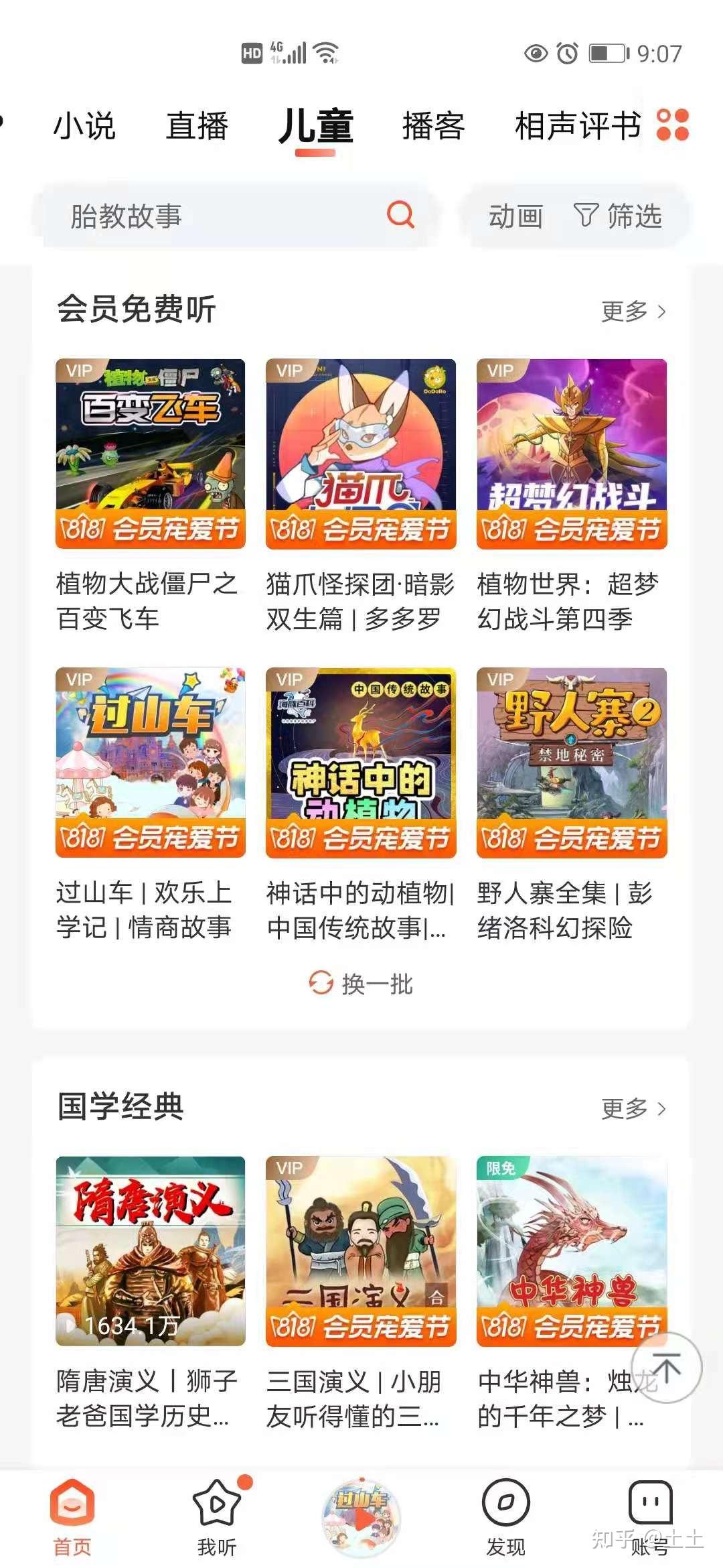v2-c0febfb16a9083fe0dae6b8a9f833103_r.jpg