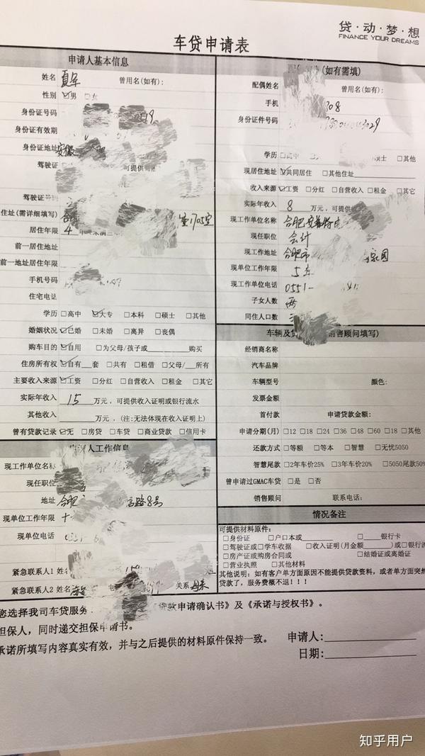 如何贷款买车(两年免息贷款买车的套路)