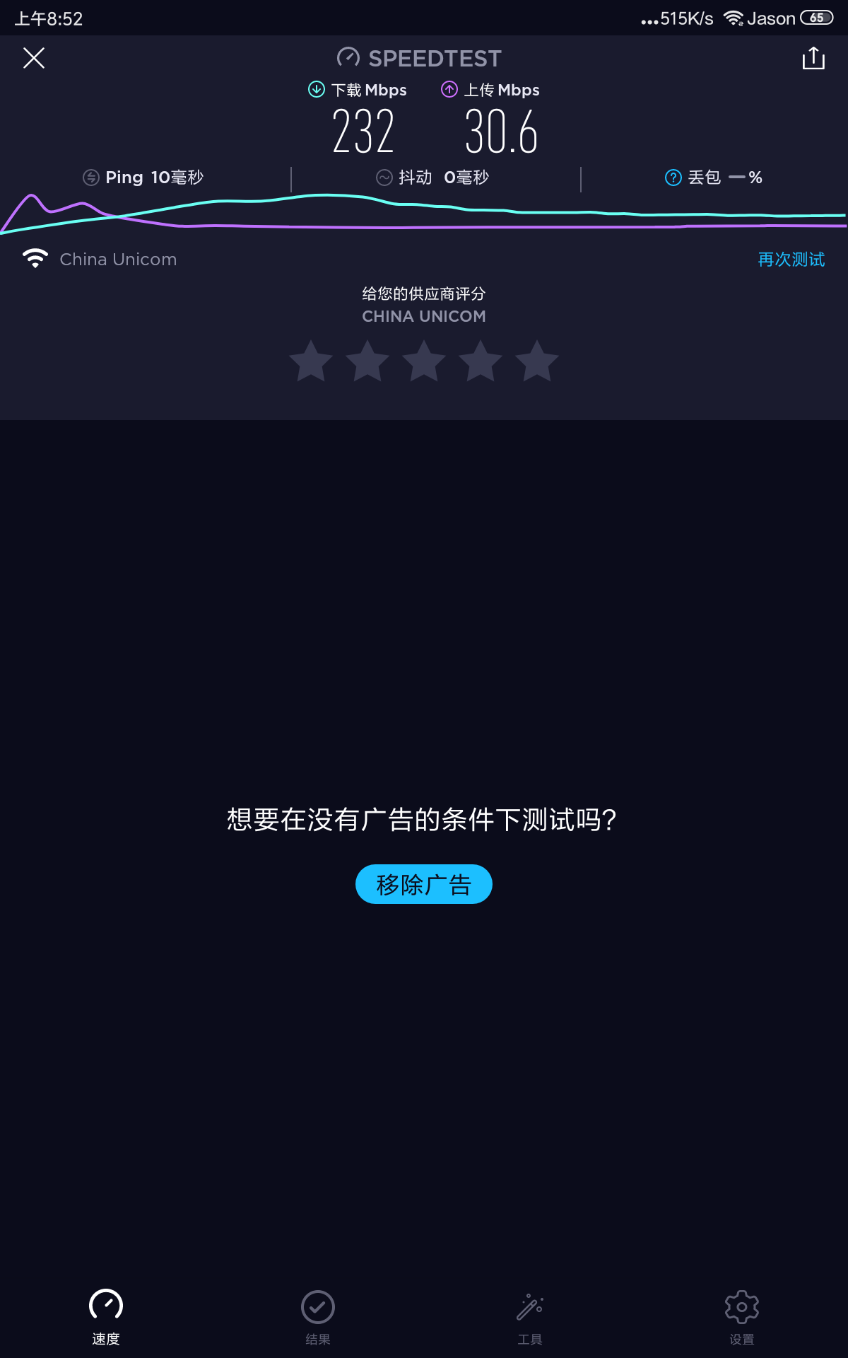 联通宽带免费更换光猫 v2-c103bd3f92c2cca3f27003077546444b_r.jpg